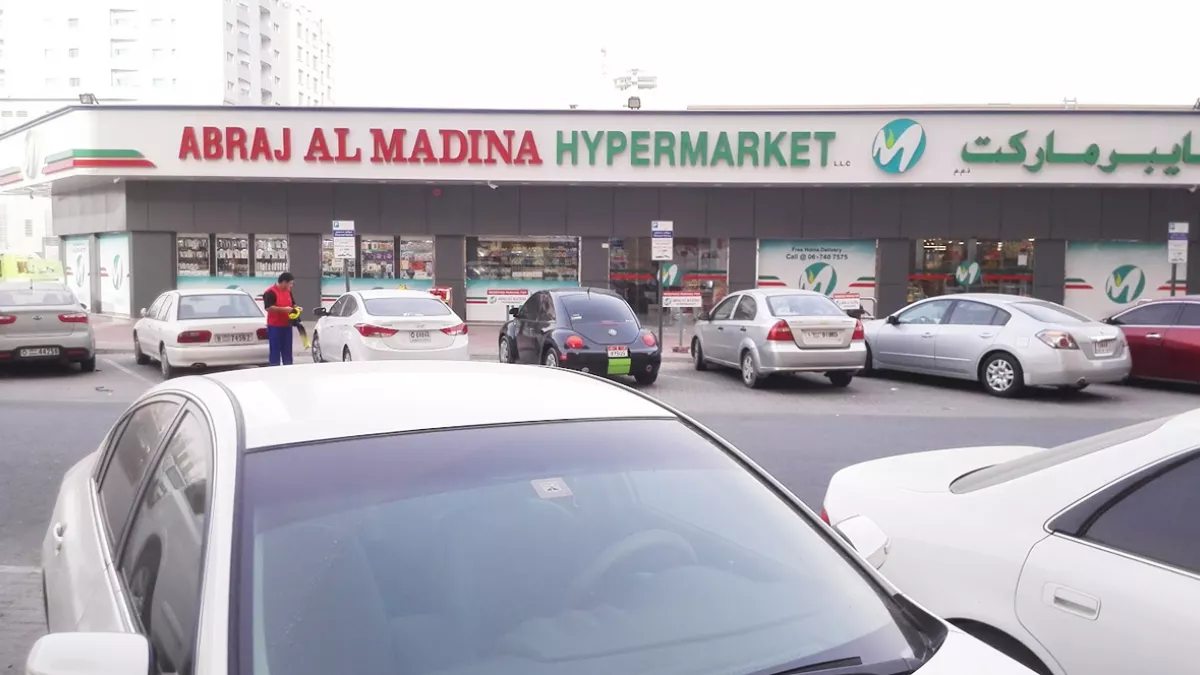 Abraj Al Madina Hypermarket 4