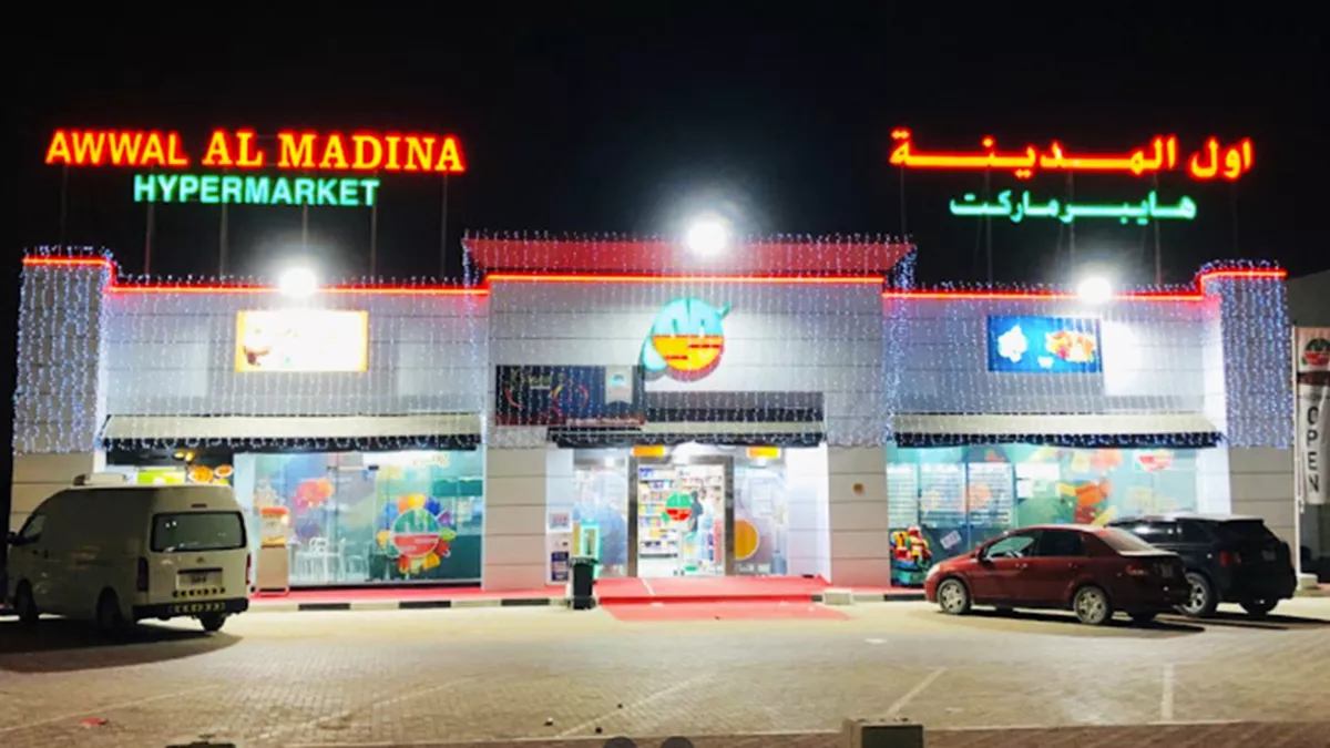 Awwal AL Madina hypermarket 4