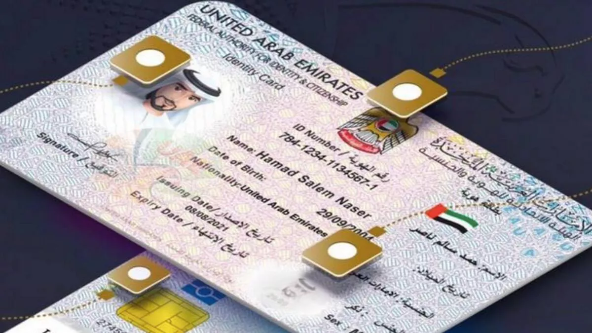 UAEICP app and UAE PASS to be downloaded by residents for ‘easy access’ to services 