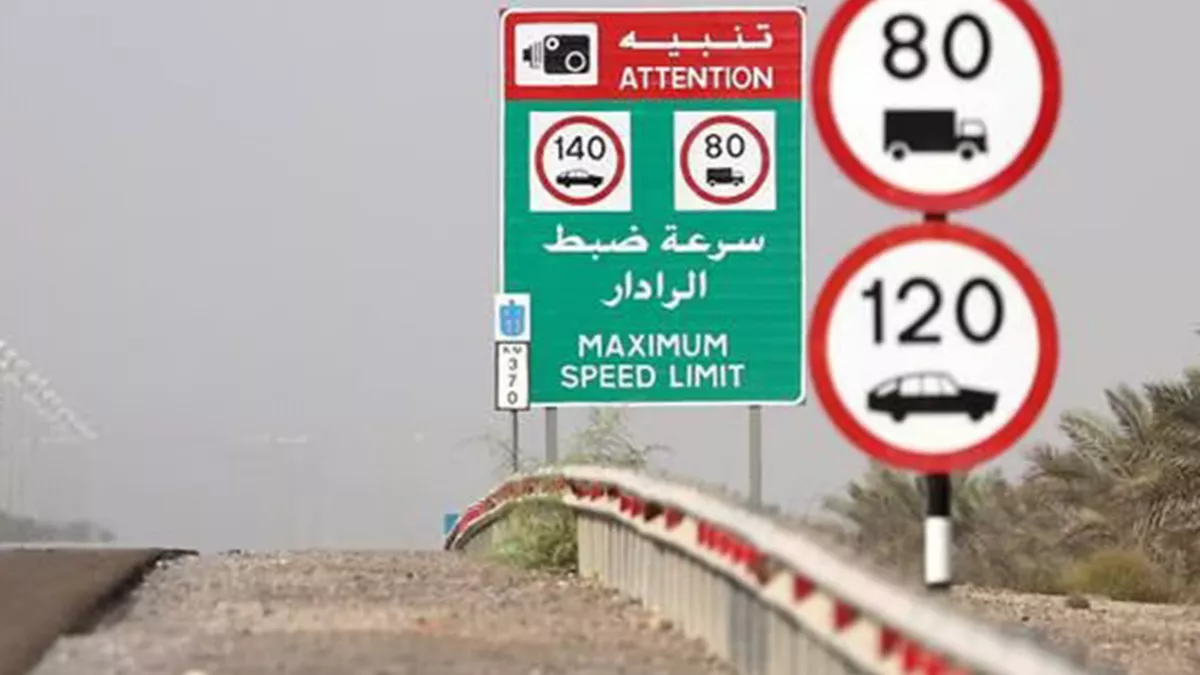 Abu Dhabi Police will cut the speed limit on Sweihan Road on Sunday in an effort to boost safety