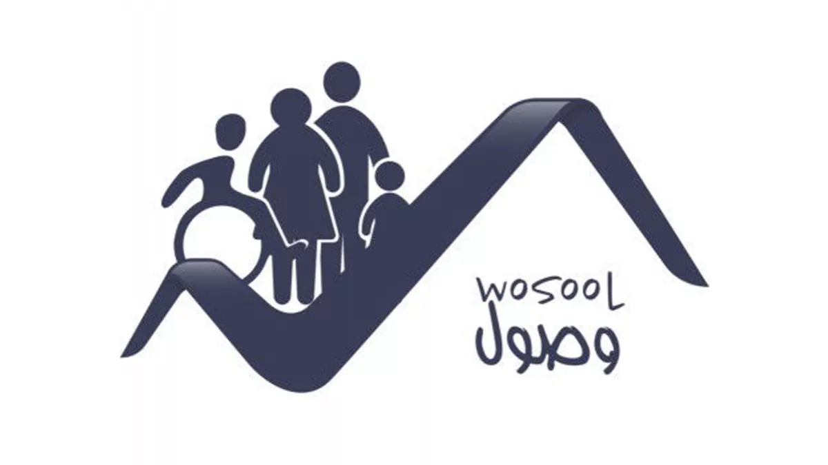 Dubai Municipality announced the ‘Wosool’ seal for building permits; buildings to comply with the standards for people of determination 