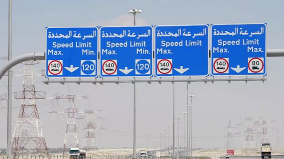 A fine of Dh400 will be imposed on motorists driving below the minimum speed limit on Sheikh Mohamed Bin Rashid Road in Abu Dhabi from May 1