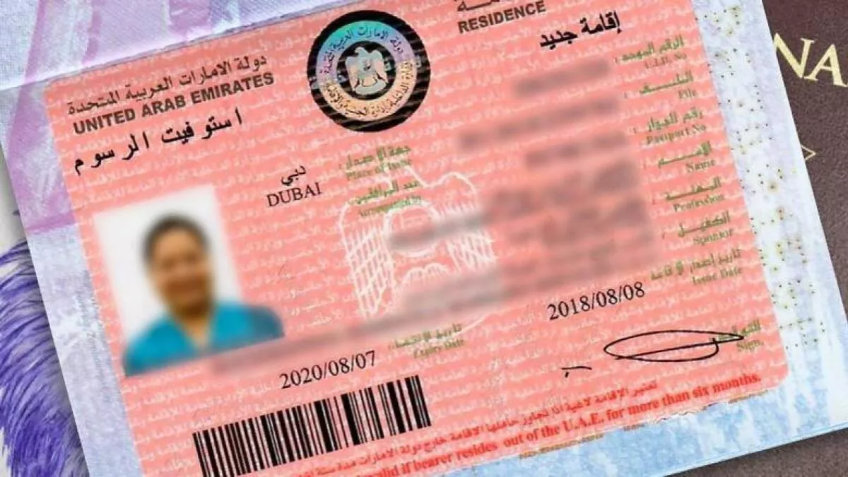 Seven residency-related changes in UAE