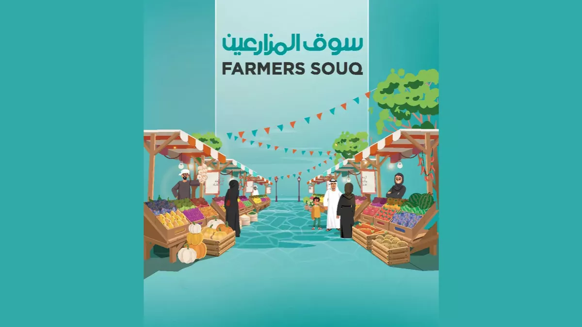 Discover traditional Emirati products at the new winter outdoor market ‘Farmers’ Souq’ which is open until February 24