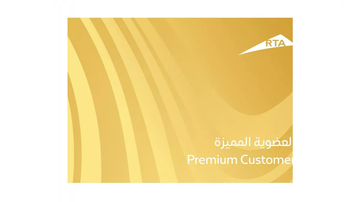 Dubai’s RTA has launched a Premium Customer Card for distinguished corporate and individual clients