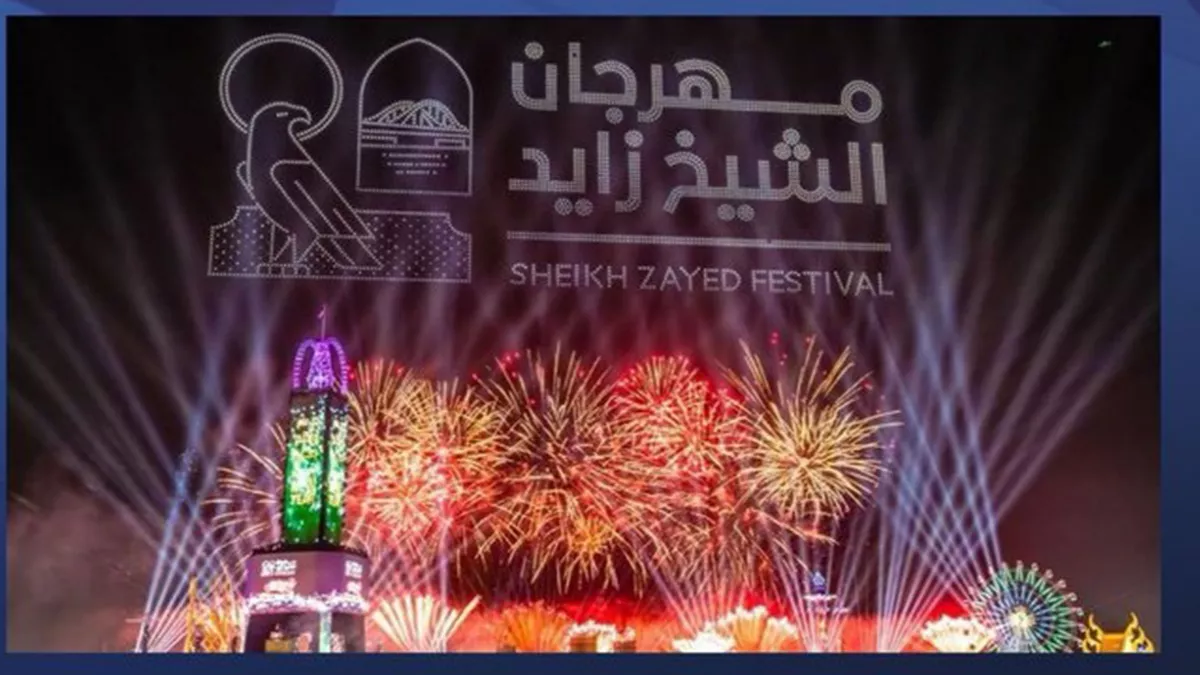 Sheikh Zayed Festival breaks 4 Guinness World Records celebrating New Year