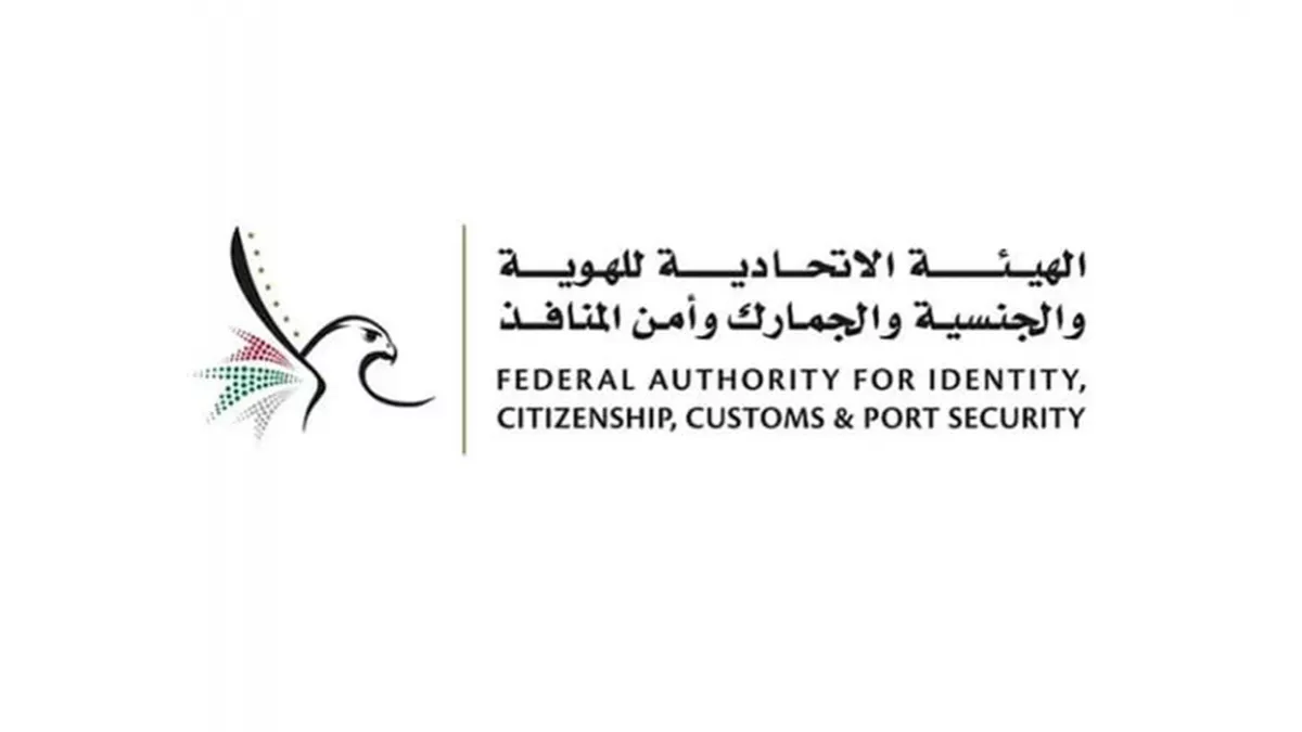 ICP announced a grace period for individuals violating residency regulations in UAE starting from September 1