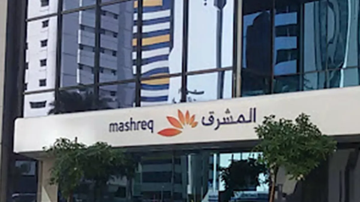 Mashreq has launched Climb2Change - a global initiative that integrates the bank’s wide-ranging ESG initiatives and milestones