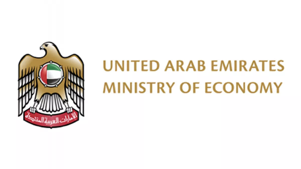 Ministry of Economy has announced that all e-services wll be halted temporarily