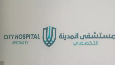 City Hospital - Al Tawwun