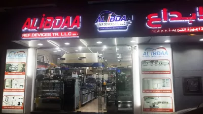 Al Ibdaa Refrigeration Devices