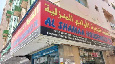 Al Shamaa Household Trading