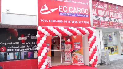 EC Cargo services - Ajman