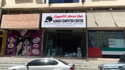 Ajman Computer Center