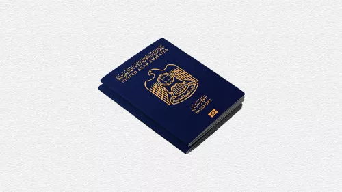 UAE passport remains the strongest in the region, becoming the 12th most powerful passport globally