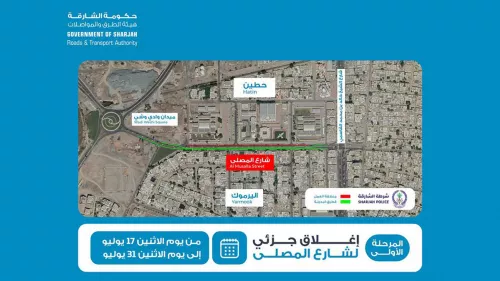 SRTA announced a partial closure of Al Musalla Street in Khorfakkan for maintenance works