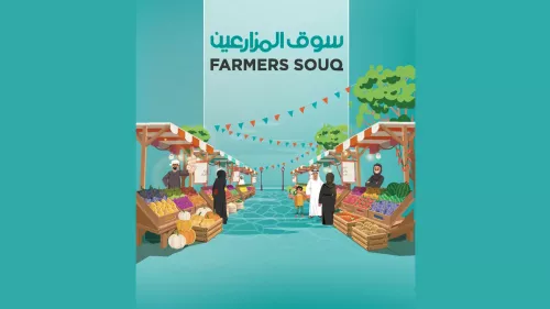 Discover traditional Emirati products at the new winter outdoor market ‘Farmers’ Souq’ which is open until February 24