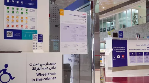 Dubai’s RTA completes project making buildings and facilities more accessible for people of determination 