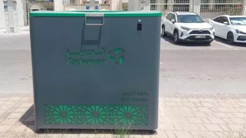 Tadweer Group’s high-tech smart bins on trial run, can offer data on the amount and type of waste 